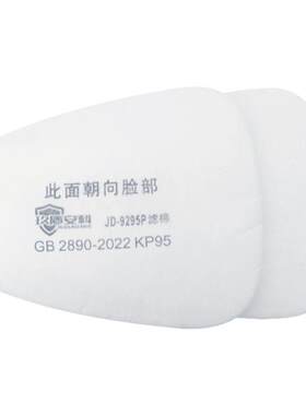 滤棉玖盾安科过滤颗粒物
