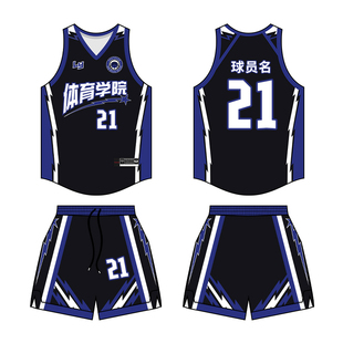 2026新款篮球服套装男定制美式篮球比赛队服学生速干训练运动球衣