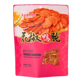 老陆稿荐花椒鸭肫160g保鲜装五香鸭胗熟食卤味小吃零食小包装无锡
