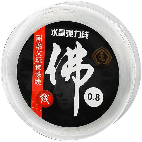 手串弹力绳穿珠子的水晶线透明高端耐磨文玩线绳串手链专用串珠绳