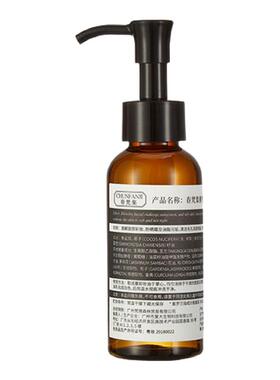 春梵集玉兰精油卸妆油 100ml 深层清洁面部油浴