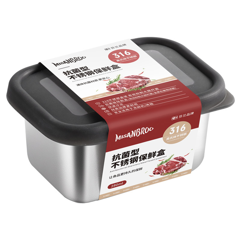 米膳葆316不锈钢保鲜盒迷你宝宝辅食盒食品留样盒葱姜蒜收纳盒