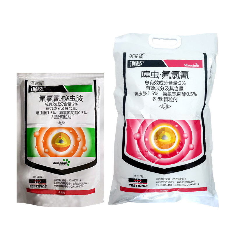 消愁2%噻虫氟氯氰槟榔地下害虫氟氯氰噻虫胺土蚕地老虎杀虫剂农药