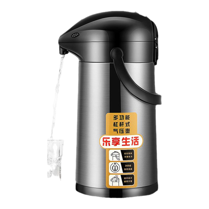 按压式保温家用水壶大容量