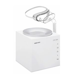 眼部雾化仪润眼睛眼部spa蒸汽眼罩按摩熏蒸医用干眼症热敷神器