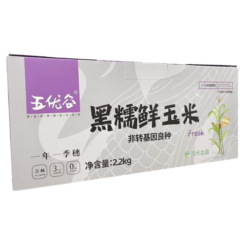 五优谷东北吉林黑糯玉米220g×10只早餐鲜玉米轻食