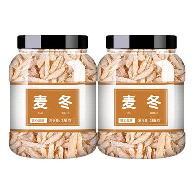 麦冬500克中药材干货正品