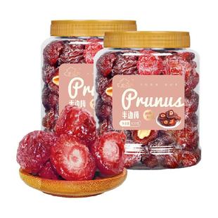 新边界半梅干话梅情人梅半边梅400g*2罐干果蜜饯酸零食梅子特产