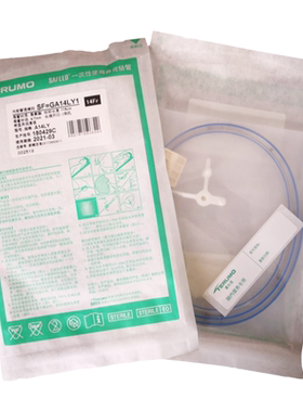 泰尔茂胃管鼻饲管一次性鼻胃肠管