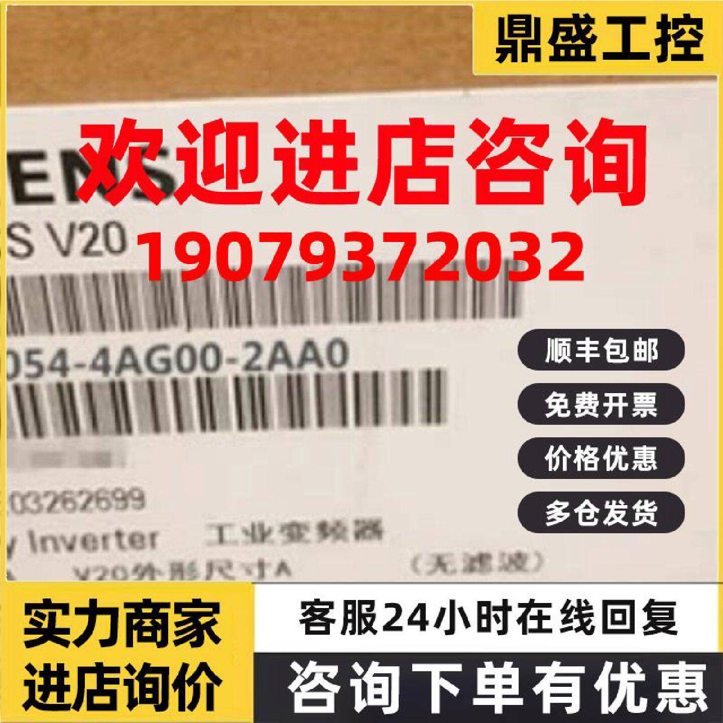 议价6SL32520BB010AA0西门子G120安全抱闸继电器6SL3252-0BB01-0A