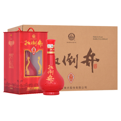 白酒41.8度扳倒井红A6_500ml*6瓶整箱装浓香型纯粮食礼盒送礼喜宴