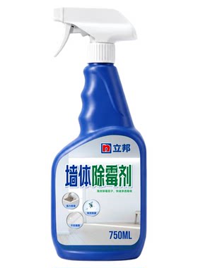 立邦除霉剂墙体墙面霉斑清除剂瓷砖台盆发霉清洁霉菌处理剂