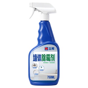 立邦除霉剂墙体墙面霉斑清除剂瓷砖台盆发霉清洁霉菌处理剂