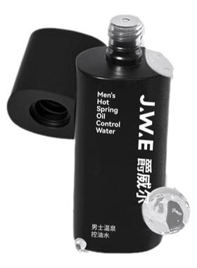 爵威尔男士爽肤水补水保湿水润