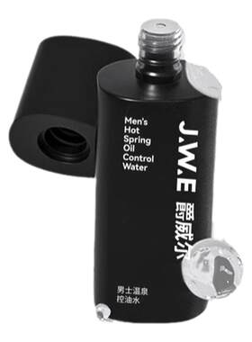爵威尔男士爽肤水补水保湿水润