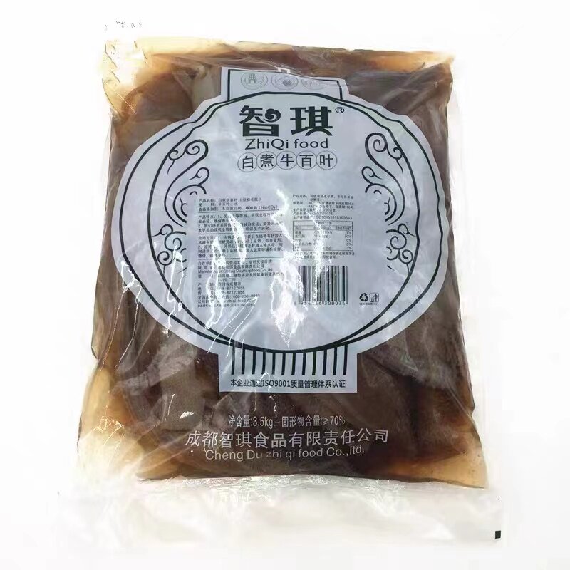8袋包邮江浙沪智琪商用大叶片