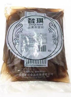 8袋包邮江浙沪智琪商用大叶片