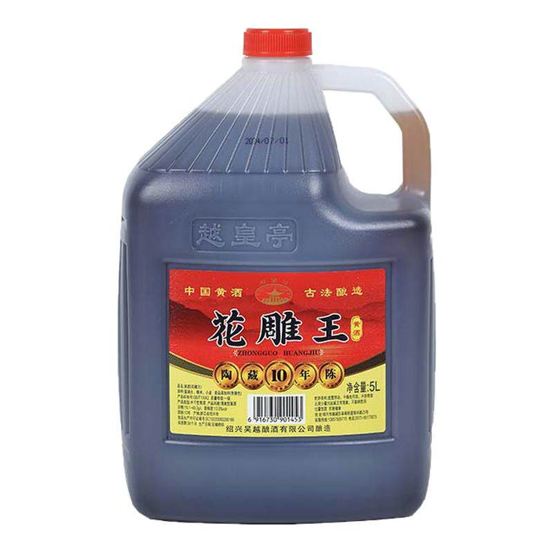 越皇亭绍兴产黄酒国标十年陈花雕王酒10斤桶装5L半干糯米老酒自饮