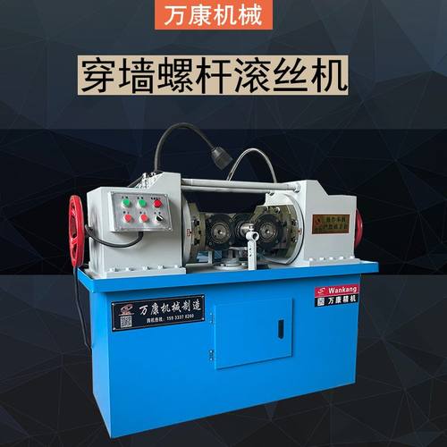 穿墙螺杆清灰机高强丝杆除水泥通丝杠顶托除锈清洗穿墙螺丝清灰机