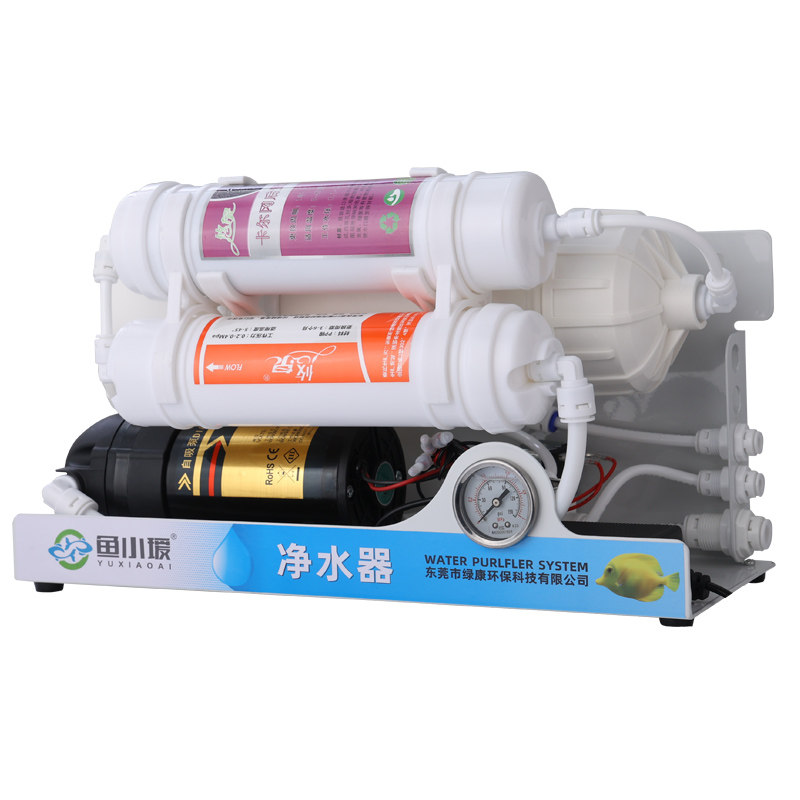 水族养鱼RO机纯水机鱼缸海缸换水补水400G600G无泵机净化除垢除氯