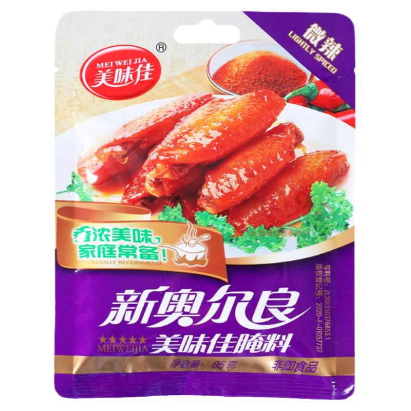 美味佳新奥尔良腌料微辣85克烤肉粉烧烤鸡翅商家用鸡柳叉烧五花肉