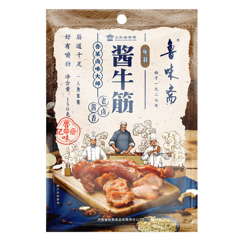 鲁味斋即食酱牛蹄筋下酒菜