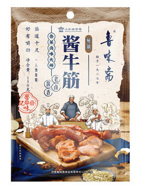 鲁味斋即食酱牛蹄筋下酒菜