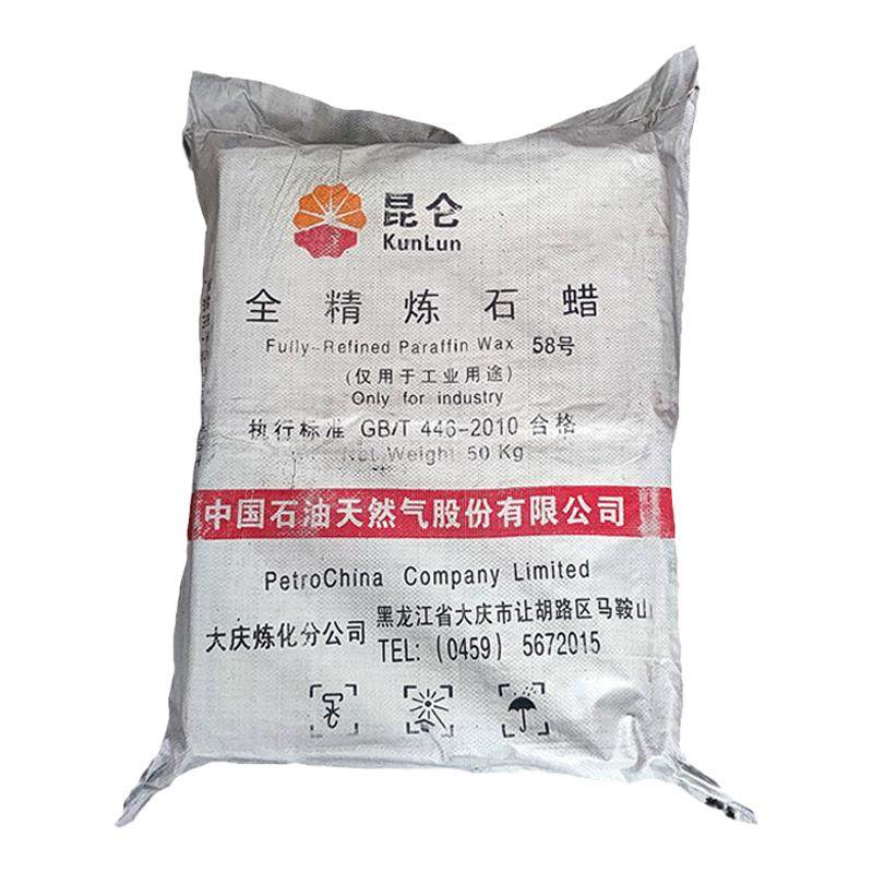【99%购买】全精炼石蜡块颗粒蜡