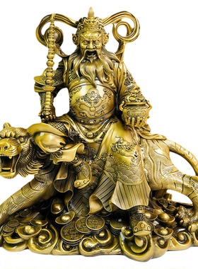 纯黄铜赵公明武财神供奉摆件