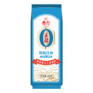 【单袋尝鲜】想念挂面低脂0钠汤面拌面早餐面无盐宽细面条900g/袋