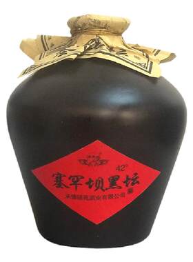 塞罕坝黑坛500mL*4坛42度白酒