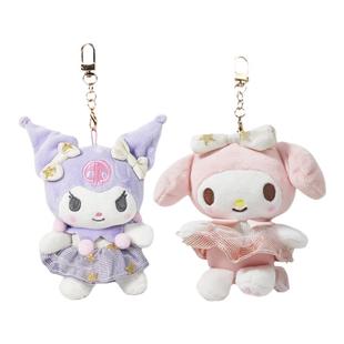 正版三丽鸥库洛米玩偶挂件毛绒公仔可爱美乐蒂卡通挂饰书包钥匙扣