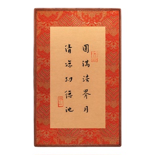 弘一法师《法帖》书法客厅装饰画玄关挂画新中式复古禅意国风书房