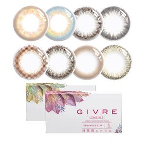 日本givre绮芙莉美瞳西柚粉褐月抛6片混血小直径可用半年视客官方