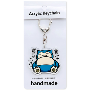 买2送1,卡比兽路卡利欧亚克力钥匙扣喷火龙精灵球耿鬼可爱挂件