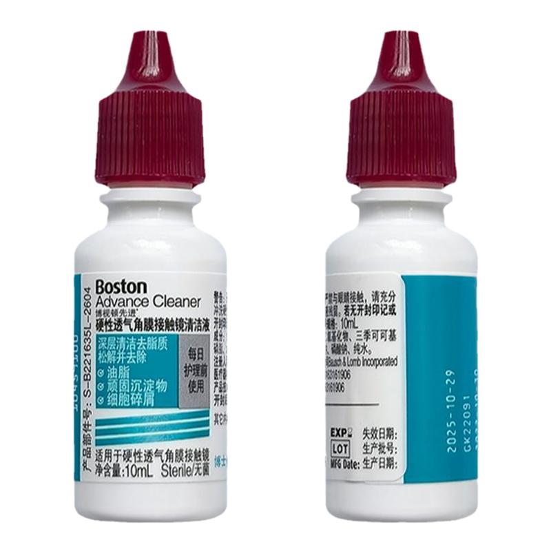 博士伦博视顿新洁RGP角膜塑形镜润滑液OK硬性隐形眼镜护理液正品