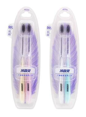 冷酸灵银离子软毛牙刷抗菌率99%