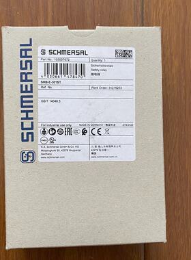议价-schmersalSRB-E-301ST安全继电器SRB-E