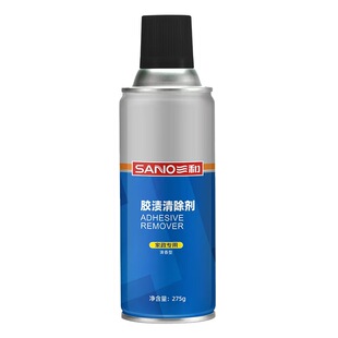 三和胶渍清除剂粘胶去除剂车贴不干胶清除剂温和不伤底漆438ml