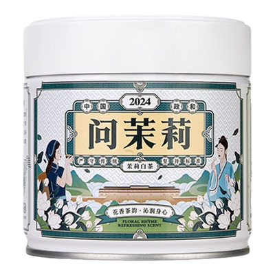 隆合问茉莉 白毫银针茉莉白茶正宗福建产区花香清甜冷热泡皆宜50g