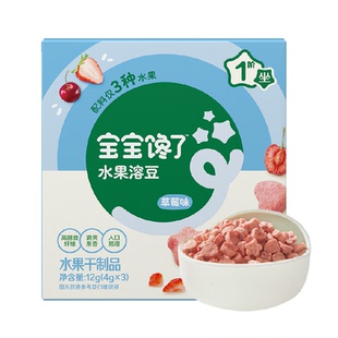 宝宝馋了草莓溶豆无添加白砂糖儿童零食