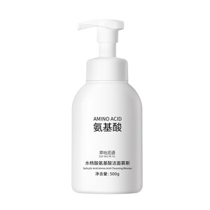 氨基酸水杨酸洗面奶深层清洁青少年除螨去黑头控油祛痘官方正品