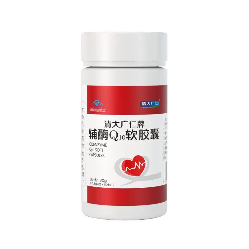 清大广仁辅酶Q10软皎囊