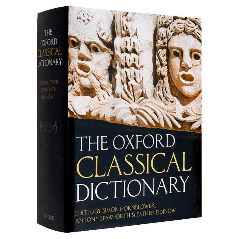The Oxford Classical Dictionary 牛津古典辞典 英文原版