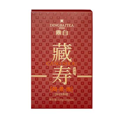 鼎白茶业藏寿小泡装老白茶