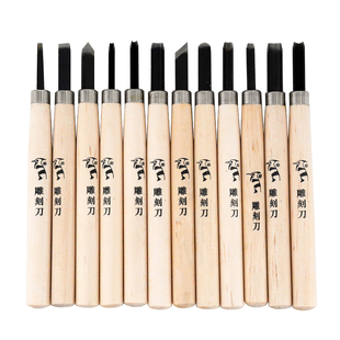 啄木鸟雕刻刀木雕木刻刀版画工具专用美术学生手工篆刻橡皮章套装