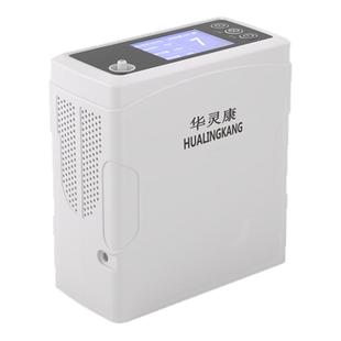 华灵康便携式制氧机家用老人户外充电小型随身氧气机高原车载吸氧