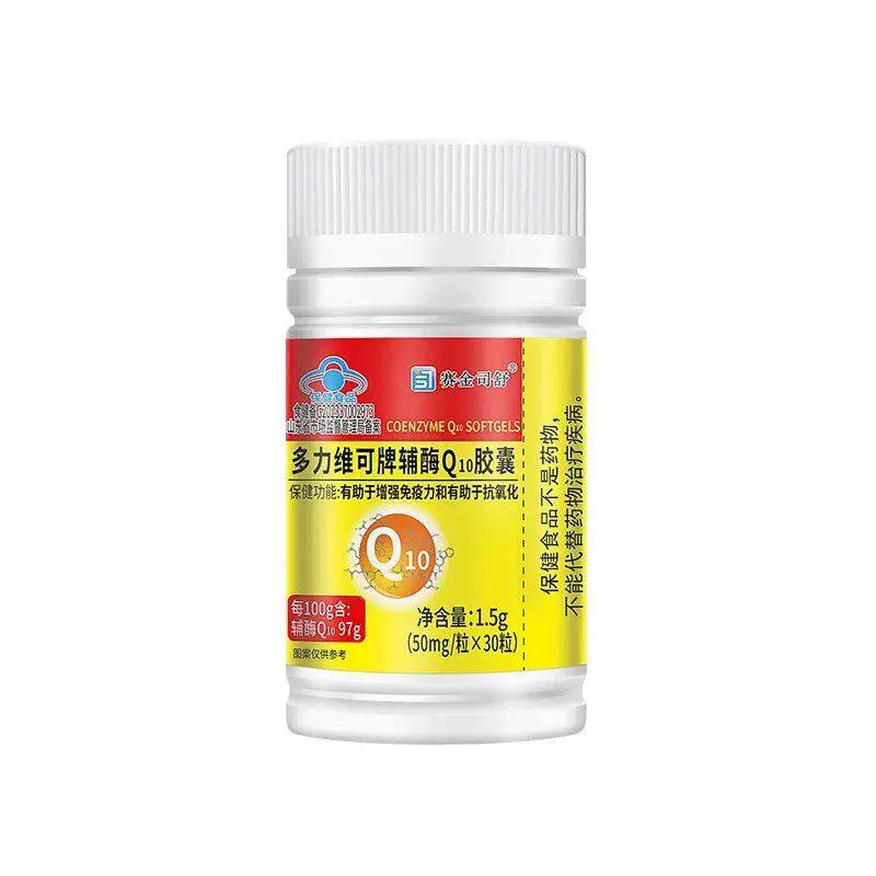 【高纯度辅酶】赛金司舒多力维可辅酶q10皎囊中老年增和免疫力