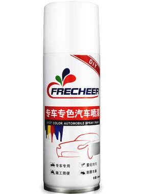 锋范自喷漆汽车深度修复神器