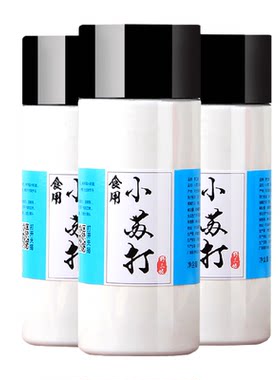 野三坡食品级小苏打粉500g*3瓶